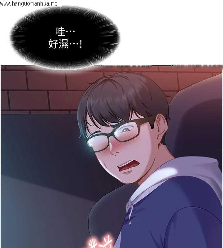 韩国漫画太妹硬闯成人界韩漫_太妹硬闯成人界-第9话-这次的主题是在网咖打炮在线免费阅读-韩国漫画-第80张图片