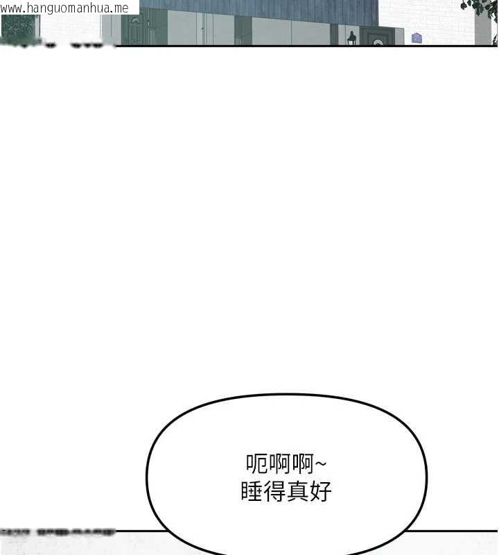 韩国漫画我家的女房客韩漫_我家的女房客-最终话-我会满足妳们三姐妹在线免费阅读-韩国漫画-第133张图片