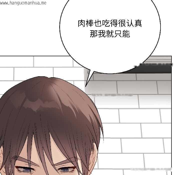 韩国漫画最后的冲刺韩漫_最后的冲刺-第39话在线免费阅读-韩国漫画-第113张图片