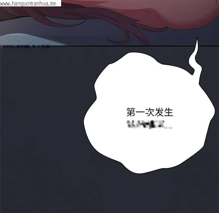 韩国漫画大企业里的小秘密/在大企业当废柴韩漫_大企业里的小秘密/在大企业当废柴-第64话在线免费阅读-韩国漫画-第30张图片