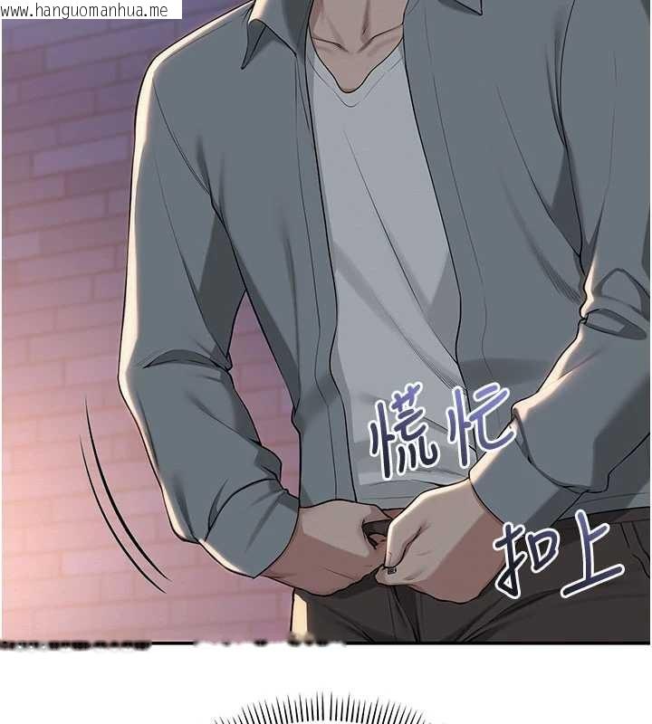 韩国漫画校园成人礼韩漫_校园成人礼-第14话-偷看学弟妹做爱在线免费阅读-韩国漫画-第85张图片