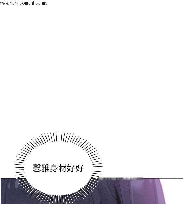 韩国漫画我的掌上明珠韩漫_我的掌上明珠-第36话-少女们的一日爸爸在线免费阅读-韩国漫画-第19张图片