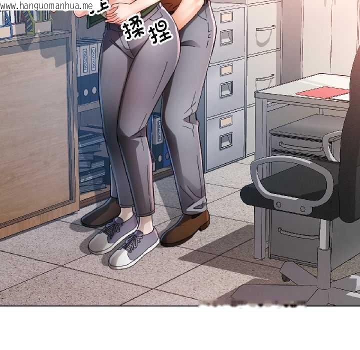 韩国漫画脱轨关系韩漫_脱轨关系-第81话在线免费阅读-韩国漫画-第18张图片