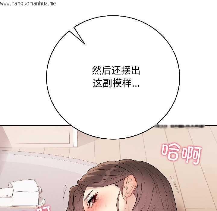 韩国漫画最后的冲刺韩漫_最后的冲刺-第39话在线免费阅读-韩国漫画-第10张图片