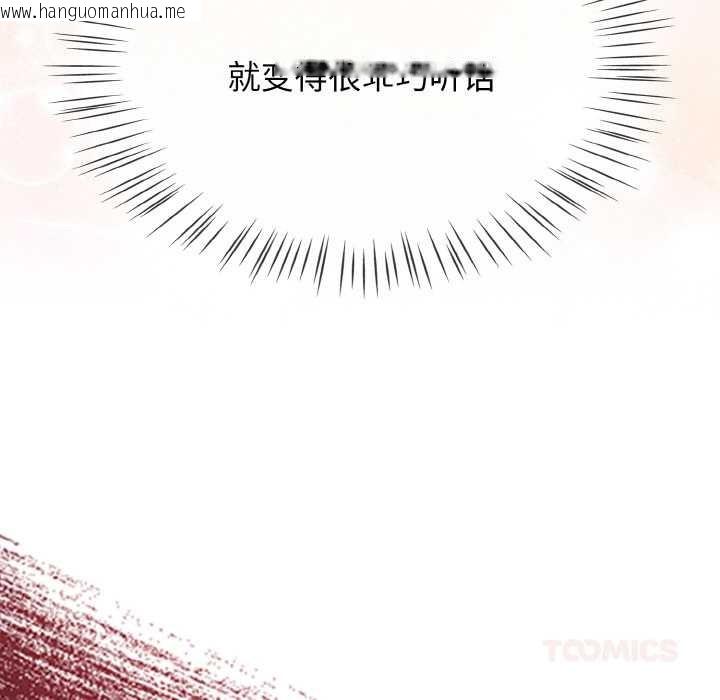 韩国漫画热情拳击馆韩漫_热情拳击馆-第50话在线免费阅读-韩国漫画-第102张图片