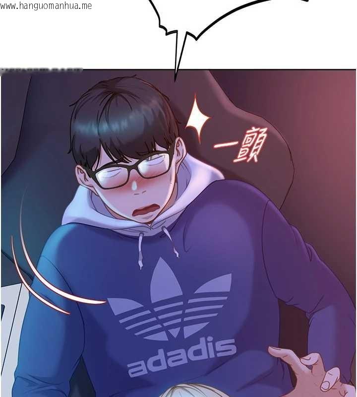 韩国漫画太妹硬闯成人界韩漫_太妹硬闯成人界-第9话-这次的主题是在网咖打炮在线免费阅读-韩国漫画-第124张图片