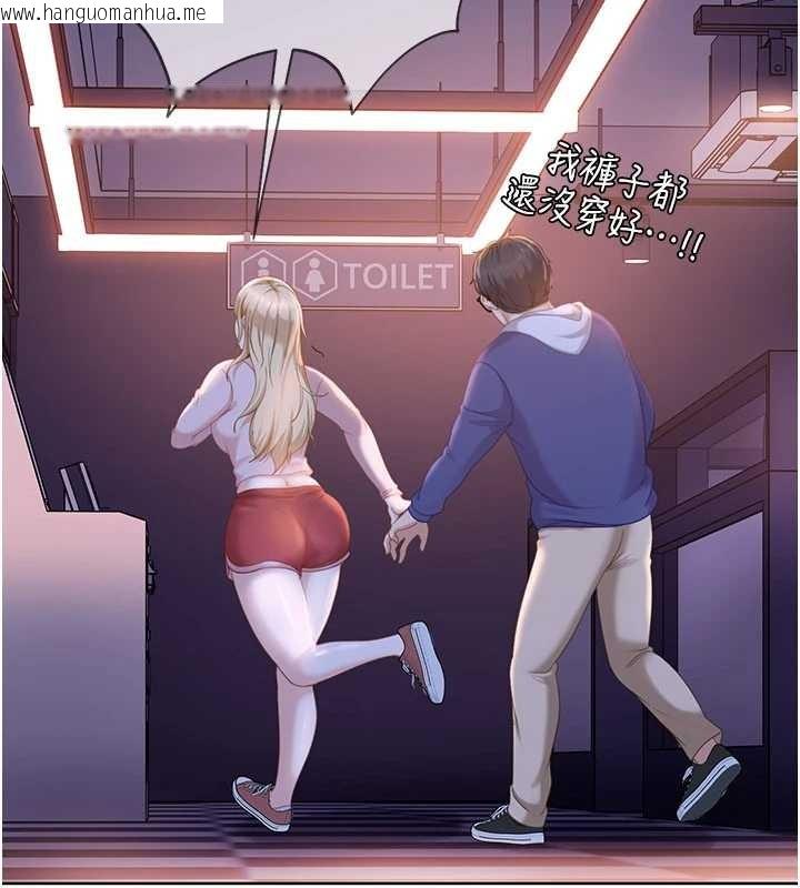 韩国漫画太妹硬闯成人界韩漫_太妹硬闯成人界-第9话-这次的主题是在网咖打炮在线免费阅读-韩国漫画-第164张图片