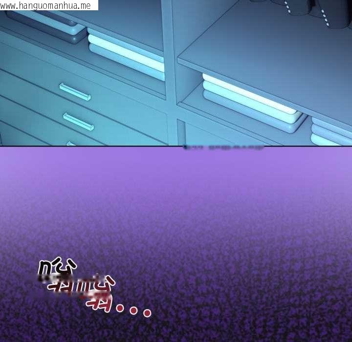 韩国漫画男人止步韩漫_男人止步-第33话在线免费阅读-韩国漫画-第148张图片