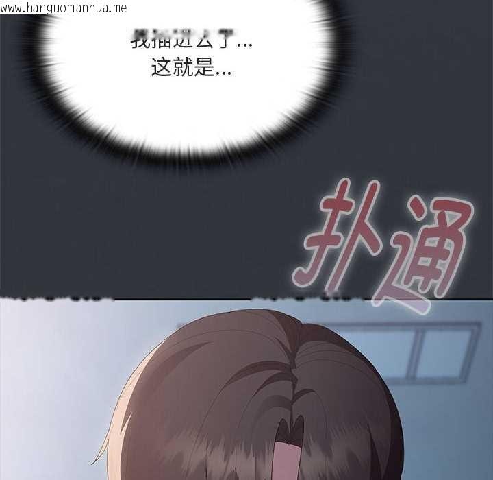 韩国漫画大企业里的小秘密/在大企业当废柴韩漫_大企业里的小秘密/在大企业当废柴-第64话在线免费阅读-韩国漫画-第61张图片