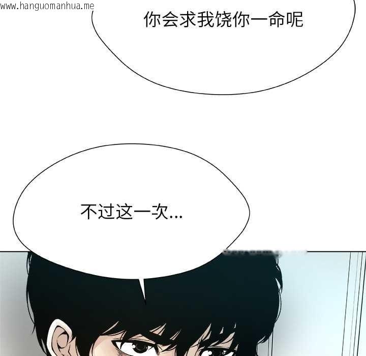 韩国漫画被幸运诅咒的人/幸运的孽缘韩漫_被幸运诅咒的人/幸运的孽缘-第19话在线免费阅读-韩国漫画-第56张图片