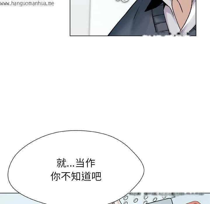 韩国漫画被幸运诅咒的人/幸运的孽缘韩漫_被幸运诅咒的人/幸运的孽缘-第19话在线免费阅读-韩国漫画-第31张图片