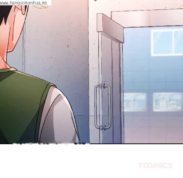 韩国漫画脱轨关系韩漫_脱轨关系-第81话在线免费阅读-韩国漫画-第105张图片