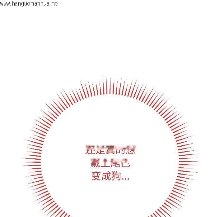 韩国漫画最后的冲刺韩漫_最后的冲刺-第39话在线免费阅读-韩国漫画-第94张图片