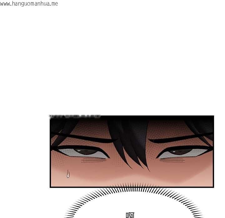 韩国漫画催眠手机韩漫_催眠手机-第47话在线免费阅读-韩国漫画-第9张图片