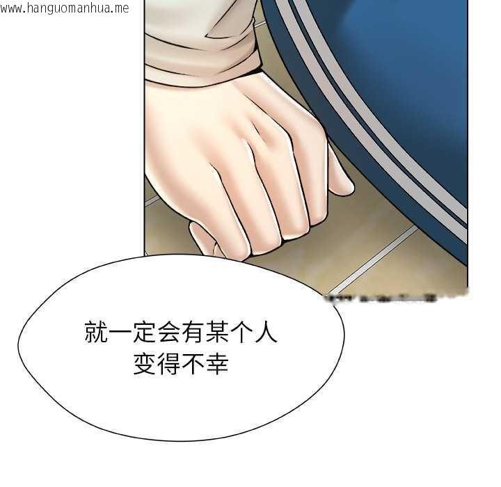 韩国漫画被幸运诅咒的人/幸运的孽缘韩漫_被幸运诅咒的人/幸运的孽缘-第19话在线免费阅读-韩国漫画-第51张图片