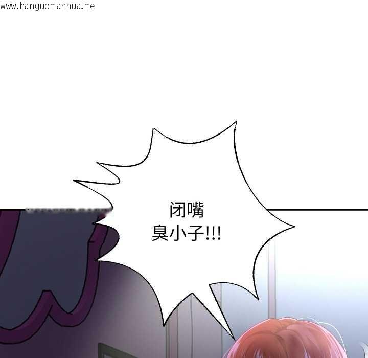 韩国漫画重生之长枪无敌韩漫_重生之长枪无敌-第83话在线免费阅读-韩国漫画-第42张图片