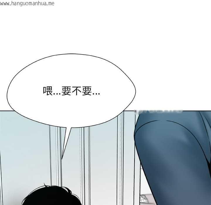 韩国漫画被幸运诅咒的人/幸运的孽缘韩漫_被幸运诅咒的人/幸运的孽缘-第19话在线免费阅读-韩国漫画-第46张图片