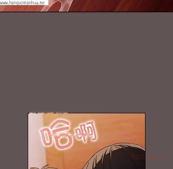 韩国漫画请弄脏我的女朋友韩漫_请弄脏我的女朋友-第32话在线免费阅读-韩国漫画-第129张图片