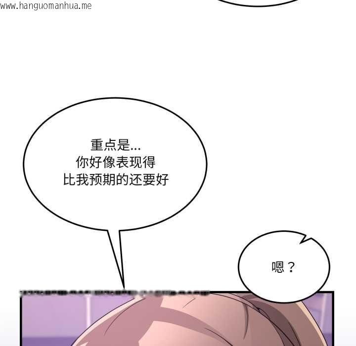 韩国漫画男人止步韩漫_男人止步-第33话在线免费阅读-韩国漫画-第37张图片
