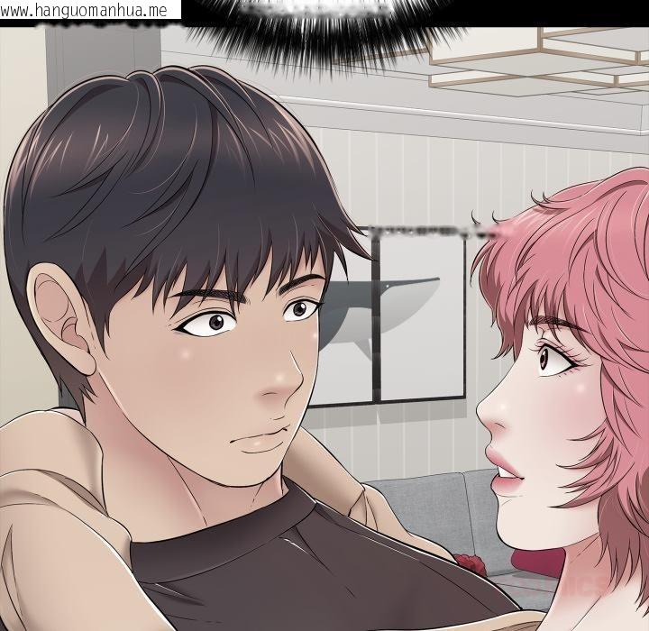 韩国漫画再爱我一次韩漫_再爱我一次-第46话在线免费阅读-韩国漫画-第198张图片