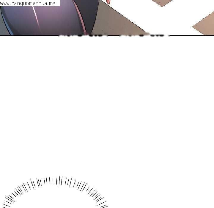 韩国漫画脱轨关系韩漫_脱轨关系-第81话在线免费阅读-韩国漫画-第114张图片