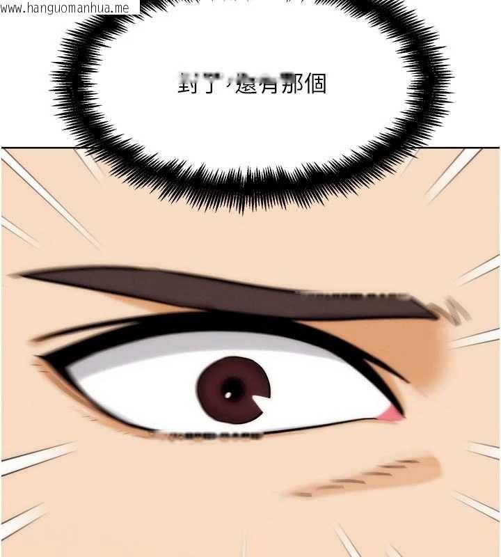 韩国漫画G斗吧!真人肉搏王韩漫_G斗吧!真人肉搏王-第29话-感受彼此的温度在线免费阅读-韩国漫画-第30张图片