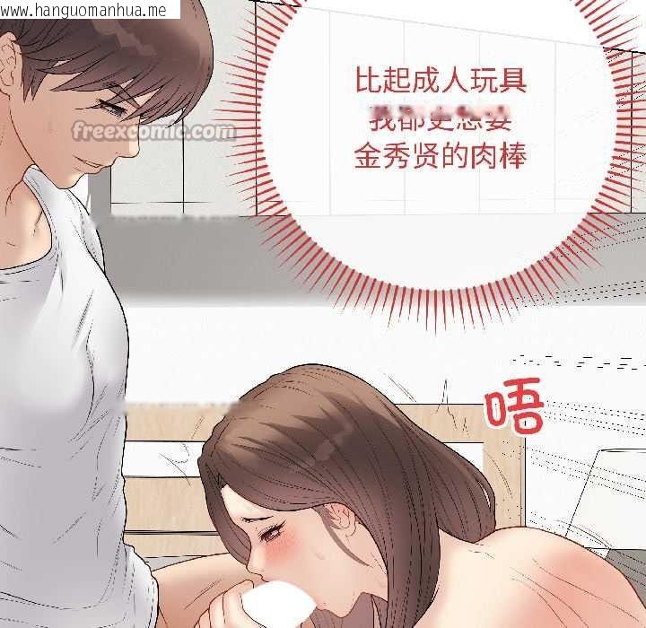 韩国漫画最后的冲刺韩漫_最后的冲刺-第39话在线免费阅读-韩国漫画-第104张图片