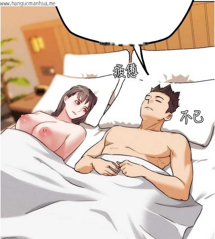 韩国漫画G斗吧!真人肉搏王韩漫_G斗吧!真人肉搏王-第29话-感受彼此的温度在线免费阅读-韩国漫画-第138张图片