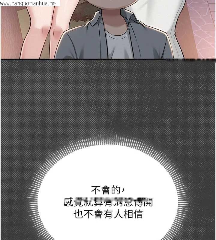 韩国漫画校园成人礼韩漫_校园成人礼-第14话-偷看学弟妹做爱在线免费阅读-韩国漫画-第133张图片