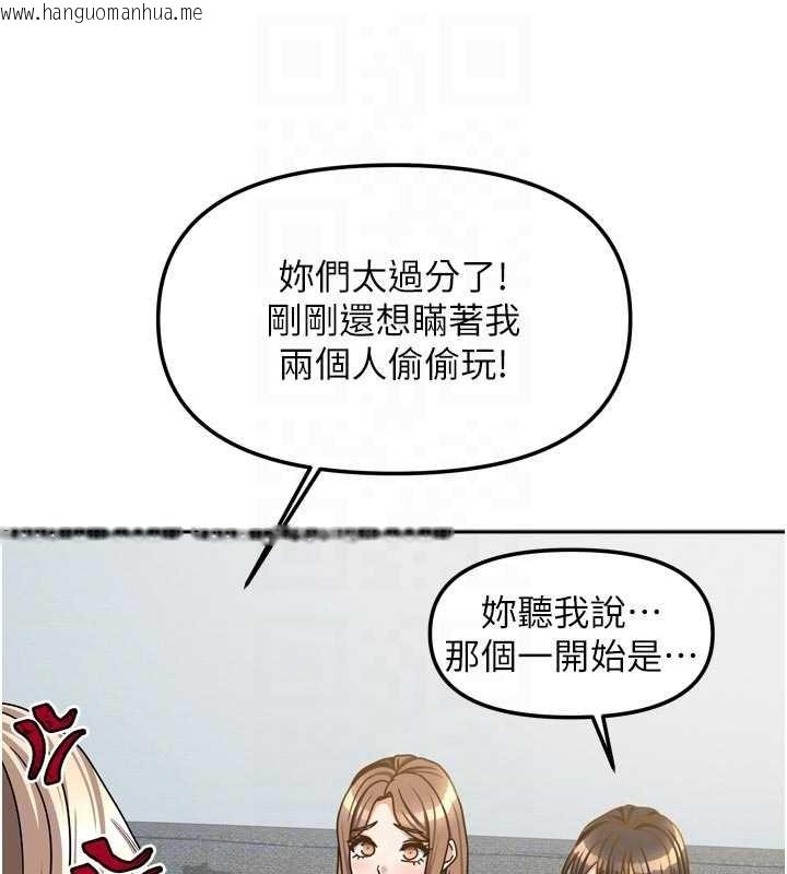 韩国漫画我家的女房客韩漫_我家的女房客-最终话-我会满足妳们三姐妹在线免费阅读-韩国漫画-第89张图片