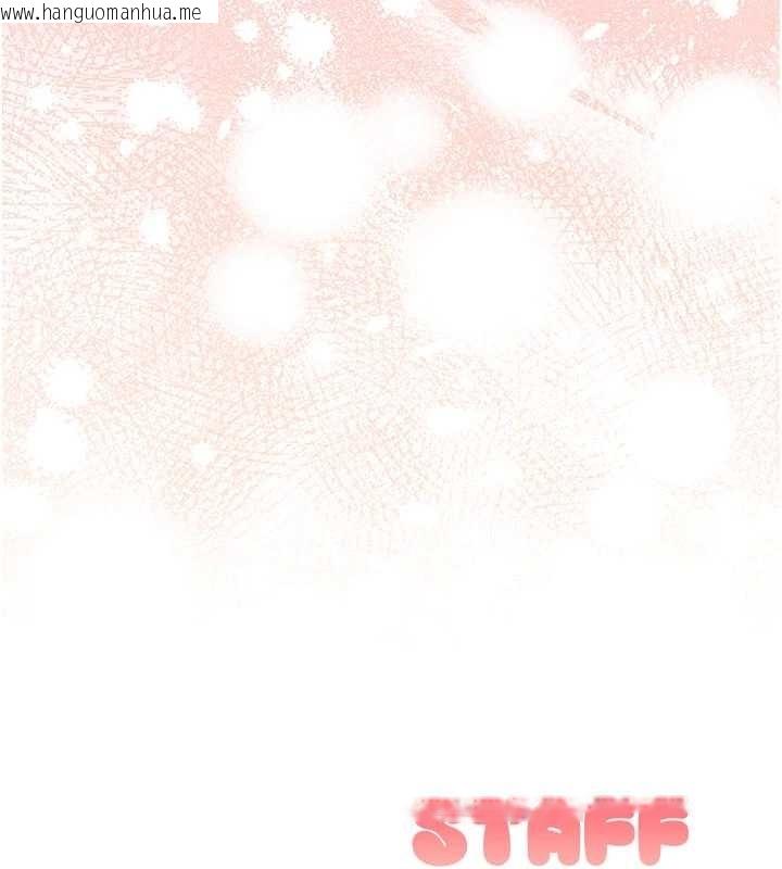 韩国漫画校园成人礼韩漫_校园成人礼-第14话-偷看学弟妹做爱在线免费阅读-韩国漫画-第165张图片