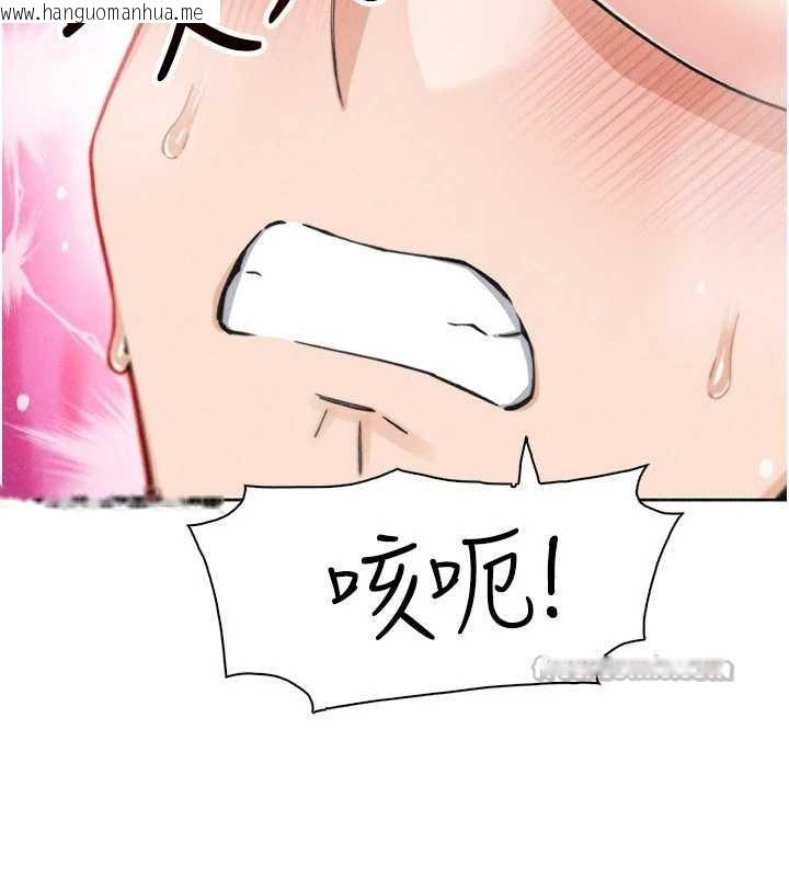 韩国漫画我的掌上明珠韩漫_我的掌上明珠-第36话-少女们的一日爸爸在线免费阅读-韩国漫画-第78张图片