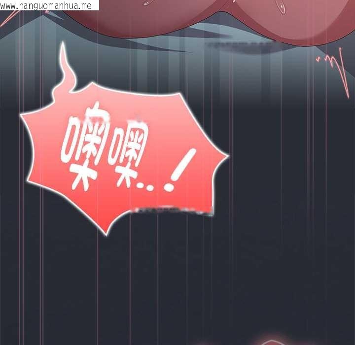 韩国漫画大企业里的小秘密/在大企业当废柴韩漫_大企业里的小秘密/在大企业当废柴-第64话在线免费阅读-韩国漫画-第142张图片