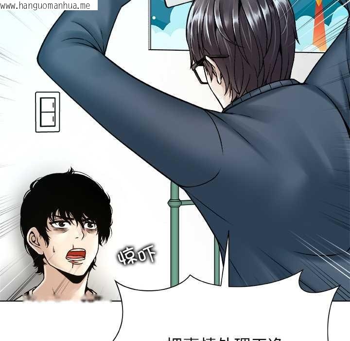 韩国漫画被幸运诅咒的人/幸运的孽缘韩漫_被幸运诅咒的人/幸运的孽缘-第19话在线免费阅读-韩国漫画-第35张图片