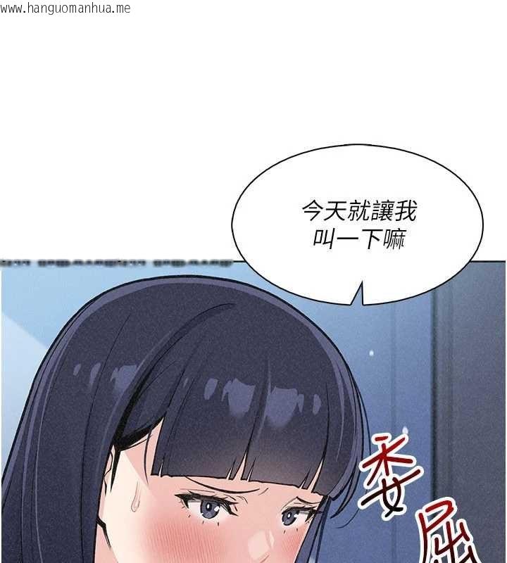 韩国漫画我的掌上明珠韩漫_我的掌上明珠-第36话-少女们的一日爸爸在线免费阅读-韩国漫画-第94张图片