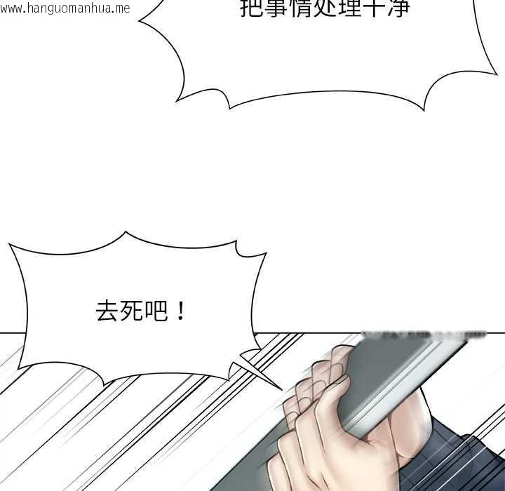 韩国漫画被幸运诅咒的人/幸运的孽缘韩漫_被幸运诅咒的人/幸运的孽缘-第19话在线免费阅读-韩国漫画-第36张图片