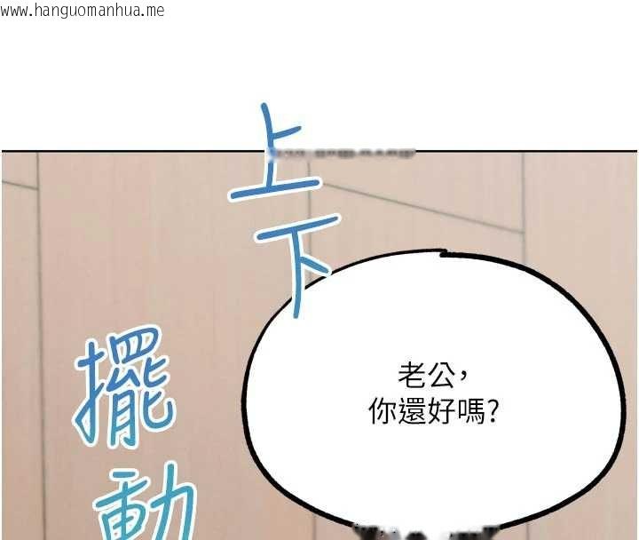 韩国漫画G斗吧!真人肉搏王韩漫_G斗吧!真人肉搏王-第29话-感受彼此的温度在线免费阅读-韩国漫画-第96张图片