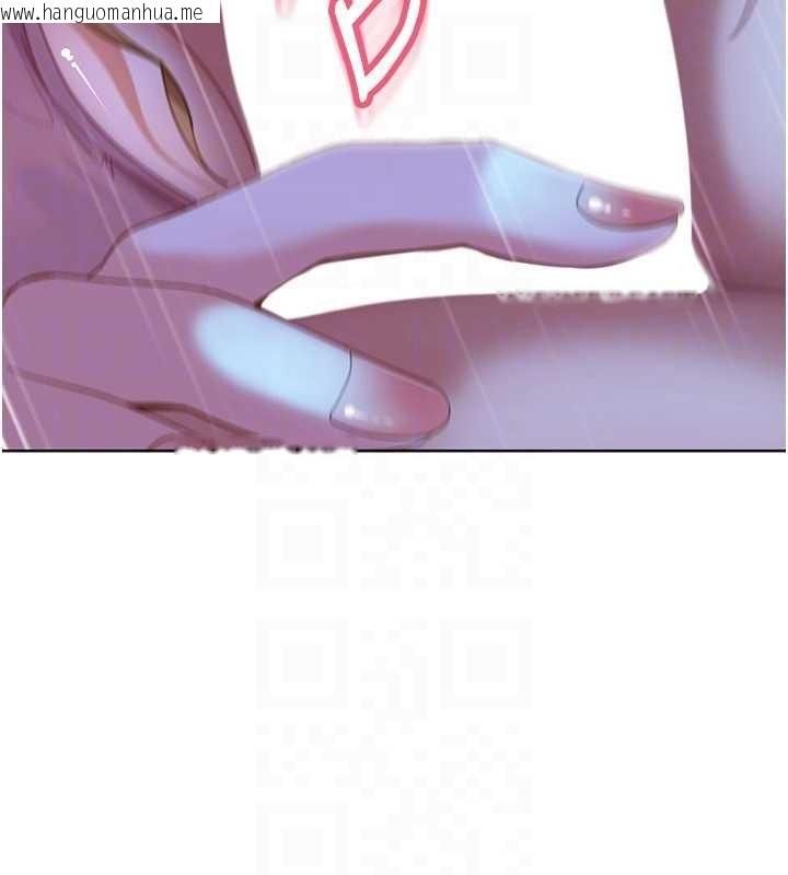 韩国漫画太妹硬闯成人界韩漫_太妹硬闯成人界-第9话-这次的主题是在网咖打炮在线免费阅读-韩国漫画-第71张图片