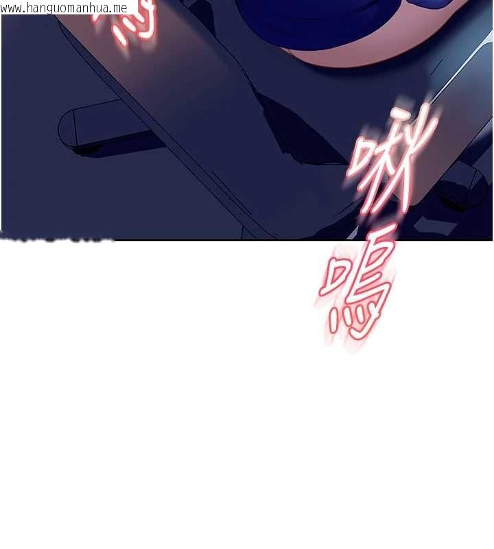 韩国漫画太妹硬闯成人界韩漫_太妹硬闯成人界-第9话-这次的主题是在网咖打炮在线免费阅读-韩国漫画-第25张图片