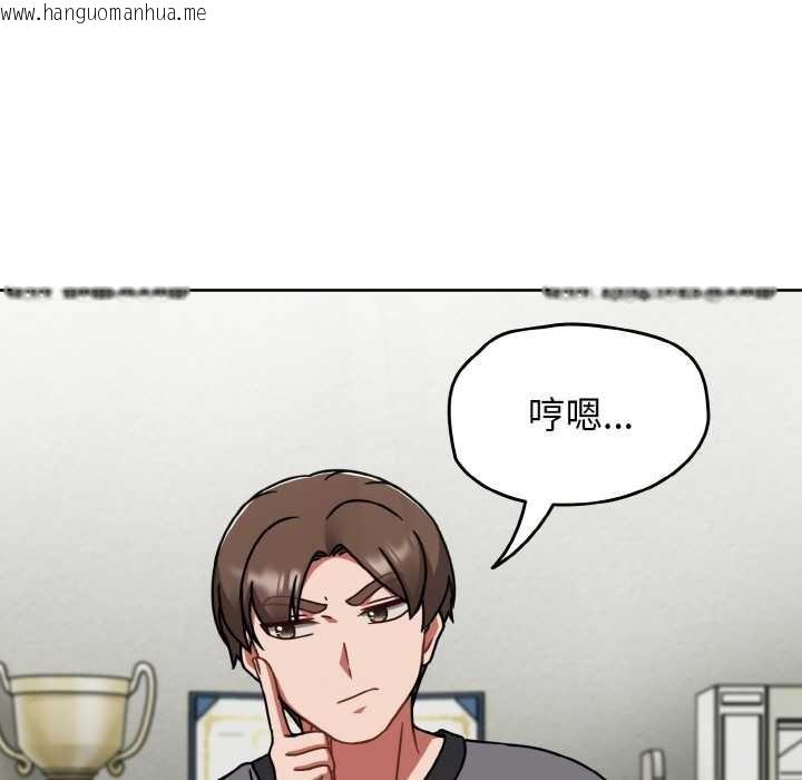 韩国漫画热情拳击馆韩漫_热情拳击馆-第50话在线免费阅读-韩国漫画-第97张图片