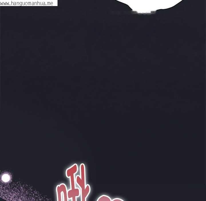 韩国漫画大企业里的小秘密/在大企业当废柴韩漫_大企业里的小秘密/在大企业当废柴-第64话在线免费阅读-韩国漫画-第34张图片