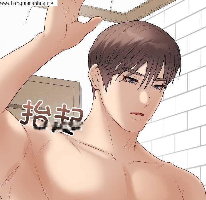 韩国漫画最后的冲刺韩漫_最后的冲刺-第39话在线免费阅读-韩国漫画-第139张图片