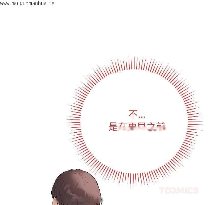 韩国漫画最后的冲刺韩漫_最后的冲刺-第39话在线免费阅读-韩国漫画-第100张图片