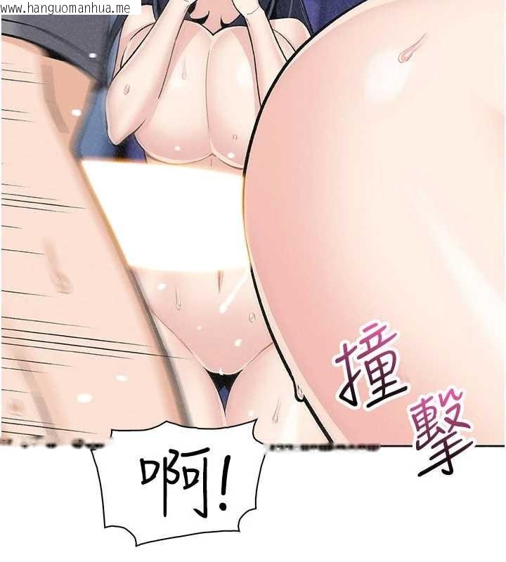 韩国漫画我的掌上明珠韩漫_我的掌上明珠-第36话-少女们的一日爸爸在线免费阅读-韩国漫画-第121张图片