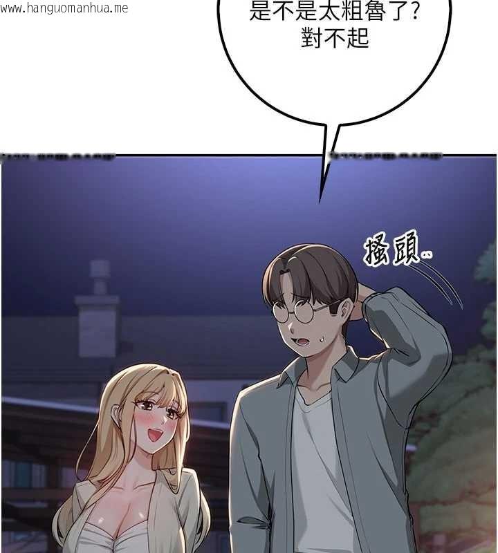 韩国漫画校园成人礼韩漫_校园成人礼-第14话-偷看学弟妹做爱在线免费阅读-韩国漫画-第126张图片