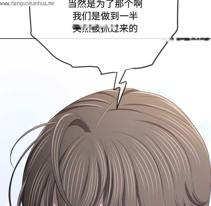 韩国漫画恶女勾勾缠/难缠小恶女韩漫_恶女勾勾缠/难缠小恶女-第281话在线免费阅读-韩国漫画-第38张图片