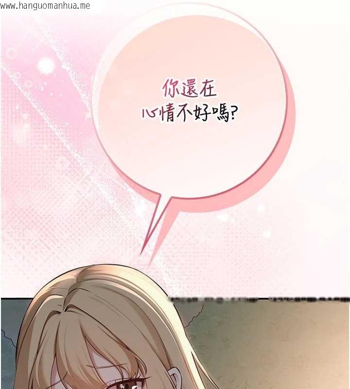 韩国漫画校园成人礼韩漫_校园成人礼-第14话-偷看学弟妹做爱在线免费阅读-韩国漫画-第139张图片