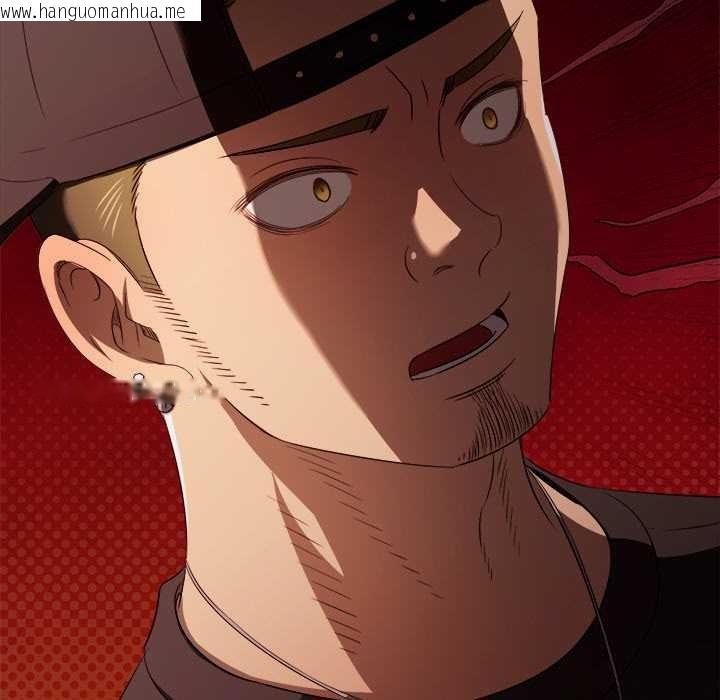 韩国漫画恶女勾勾缠/难缠小恶女韩漫_恶女勾勾缠/难缠小恶女-第281话在线免费阅读-韩国漫画-第119张图片