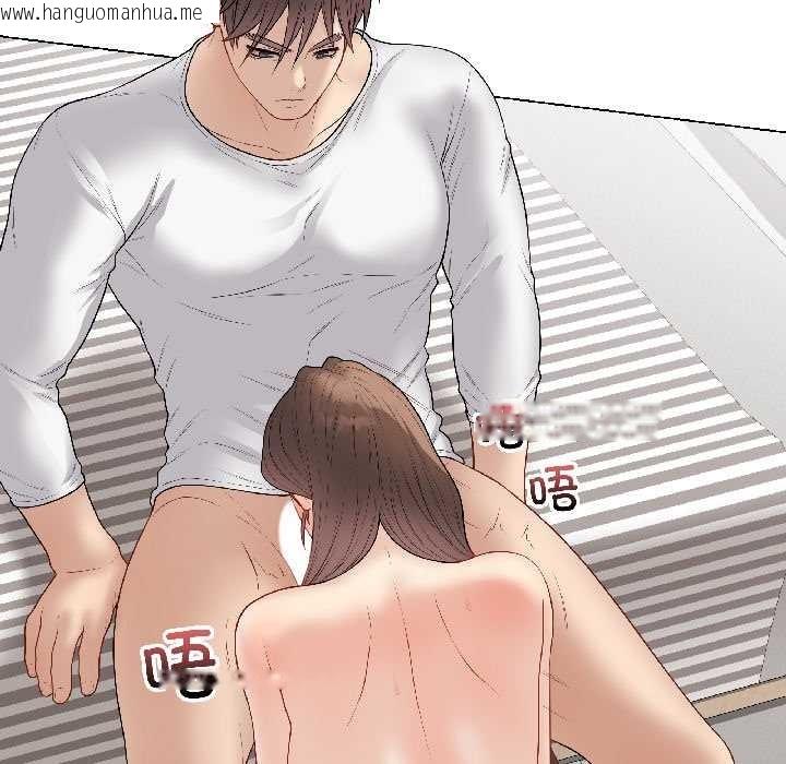 韩国漫画最后的冲刺韩漫_最后的冲刺-第39话在线免费阅读-韩国漫画-第101张图片