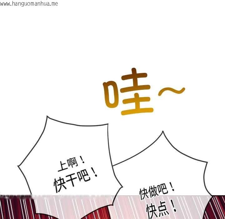 韩国漫画恶女勾勾缠/难缠小恶女韩漫_恶女勾勾缠/难缠小恶女-第281话在线免费阅读-韩国漫画-第41张图片